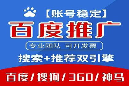 百度推广返点攻略：优化广告投放效果