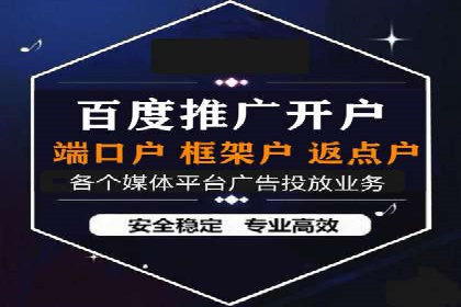 案例分析：SEM优化师如何优化广告创意