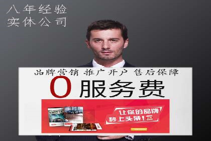 开户高返点案例分享：真实收益曝光